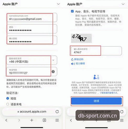 多宝体育平台使用教程：从官网入口到app安装的完整操作指南